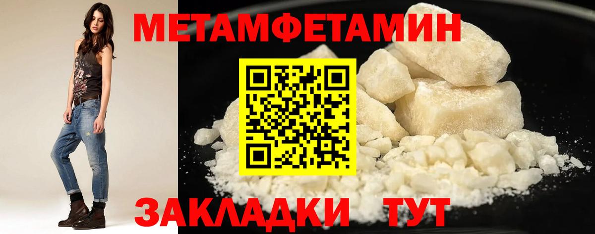 АМФ Premium  Вход с VPN  Томск 