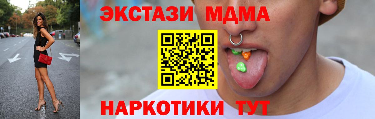 Экстази  Экстази 99%  Вход с VPN  Экстази бентли  Томск 