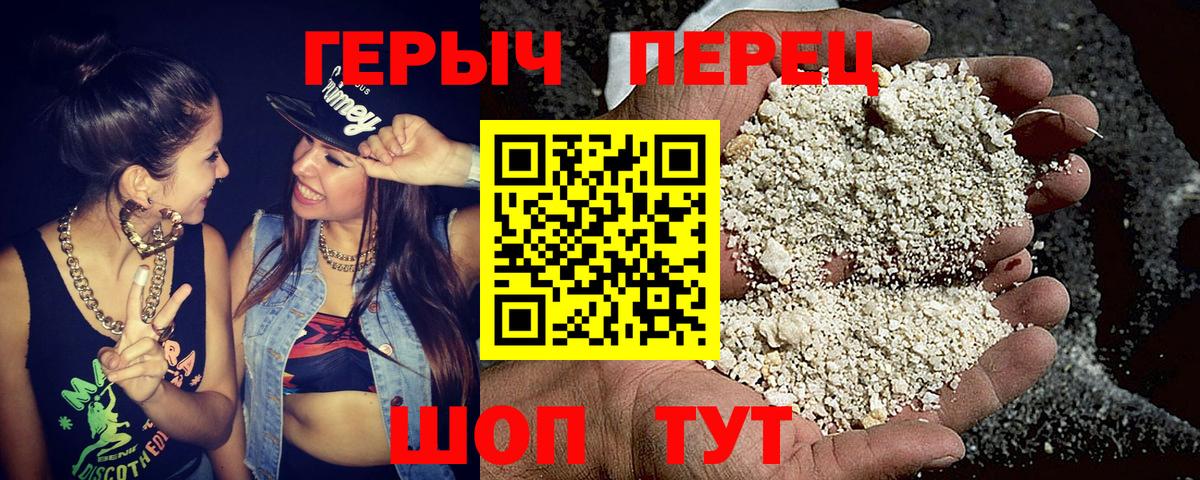 Томск  Героин Афган  Вход с VPN 