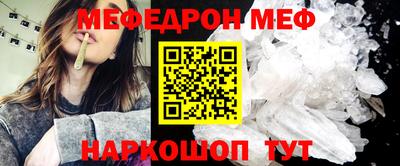 ALPHA PVP Кандалакша