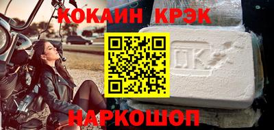 спайс Канаш