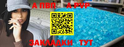 соль ск Камышлов