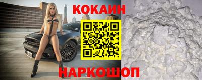 спайс Канаш