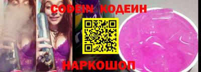 спайс Канаш