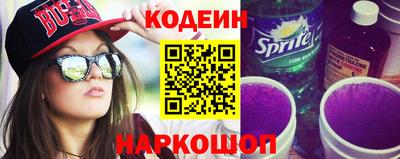 спайс Канаш