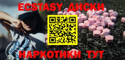 спайс Канаш