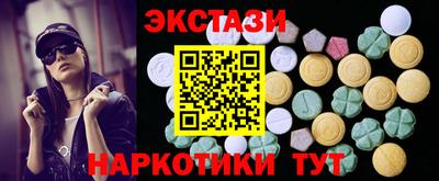 спайс Канаш