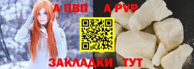 соль ск Камышлов