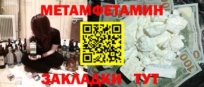 ALPHA PVP Кандалакша