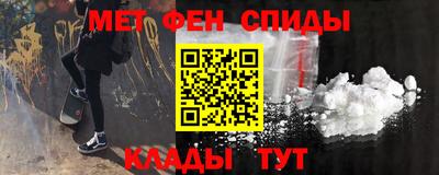 спайс Канаш