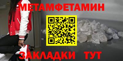 соль ск Камышлов