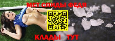 ALPHA PVP Кандалакша
