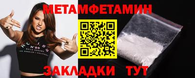 ALPHA PVP Кандалакша