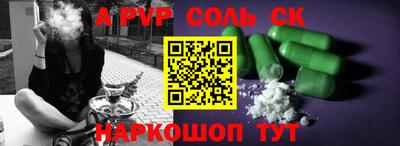 спайс Канаш
