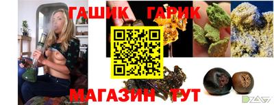 ALPHA PVP Кандалакша