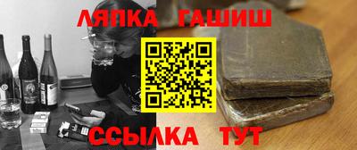 спайс Канаш