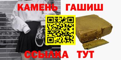 ALPHA PVP Кандалакша