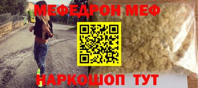 соль ск Камышлов