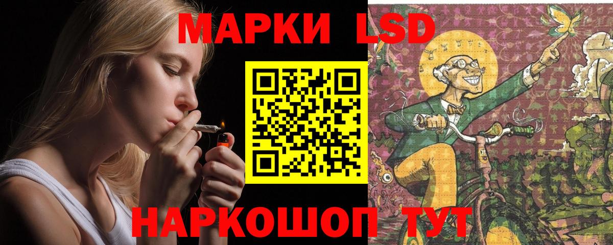 Томск  ЛСД экстази ecstasy  hydra зеркало  Вход с VPN  Лсд 25 экстази кислота 