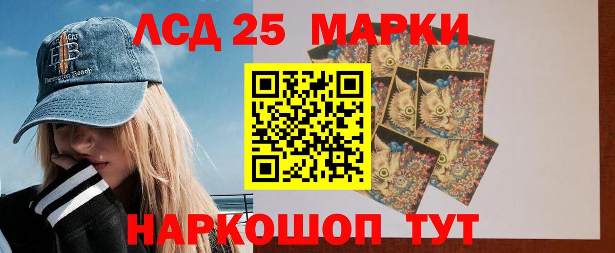 ЛСД экстази ecstasy Томск