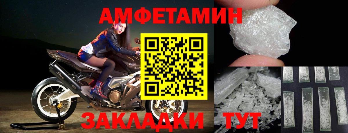 Метамфетамин Декстрометамфетамин 99.9% Томск