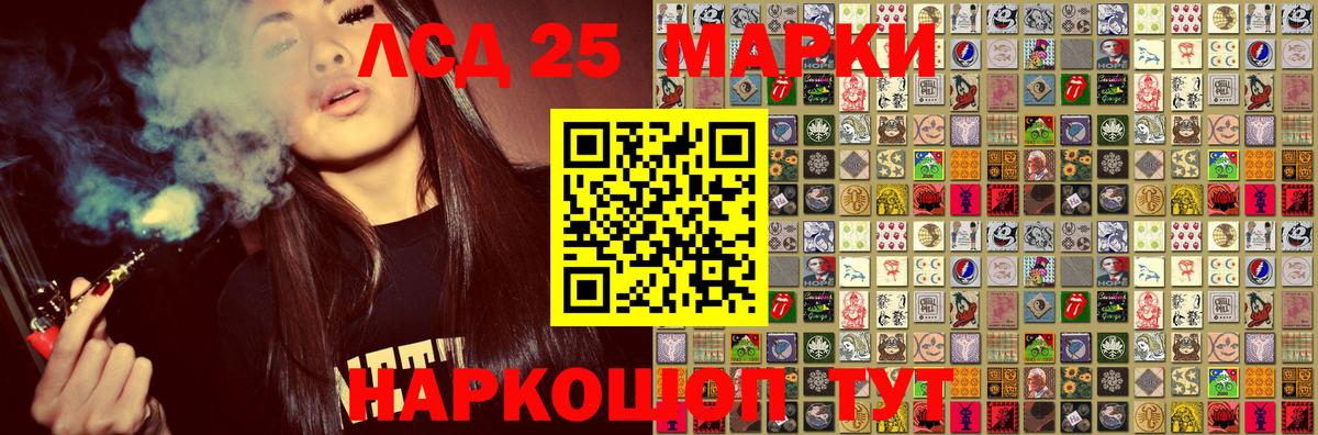 Марки NBOMe  Наркотические марки 1,8мг  Вход с VPN  Томск 