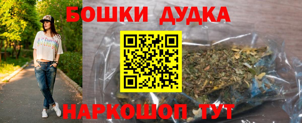 Каннабис THC 21% Томск