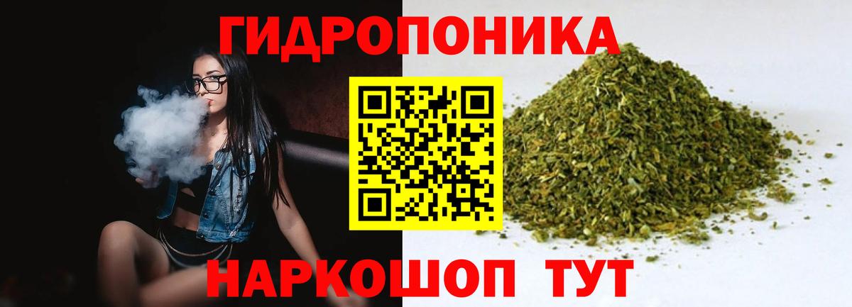 Шишки марихуана Ganja  Бошки марихуана White Widow  Бошки Шишки SATIVA & INDICA  Вход с VPN  Томск 